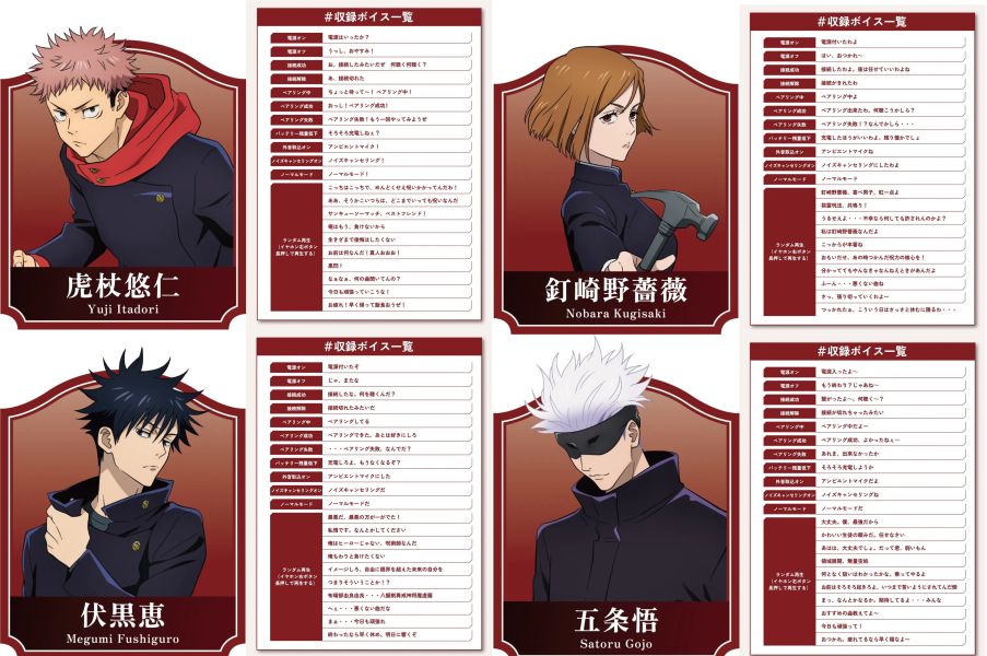 AVIOT 咒術迴戰 咒術高專 咒詛師 咒靈 懷玉・玉折  聯名耳機 TE-V1R-JK 【跨境】 AVIOT,咒術迴戰,咒術高專,咒詛師,咒靈,懷玉・玉折,耳機 ,TE-V1R-JK,呪術廻戦,呪術高専,呪詛師,呪霊