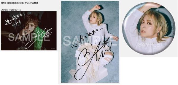 KRS限定套組 蒼井翔太 4th專輯 初回盤+2026 LIVE 演唱會藍光BD (無應募)*7/1發售! KRS,限定,套組,蒼井翔太,4th,專輯,初回盤,2026,LIVE,演唱會,藍光,BD,LIMITLESS,   KING RECORDS