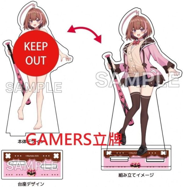 各店家特典版 日文漫畫 マッハダイ「メメメの滅滅滅ッ! (1)」*5/25發售! 日文漫畫,店家特典,マッハダイ,メメメの滅滅滅ッ