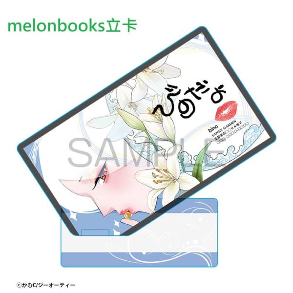 各店家特典版 日文漫畫 かむC「爆乳兔女郎 爆乳バニーおばさん (3)」*1/5發售! 日文漫畫,店家特典,かむC,爆乳兔女郎,爆乳バニーおばさん