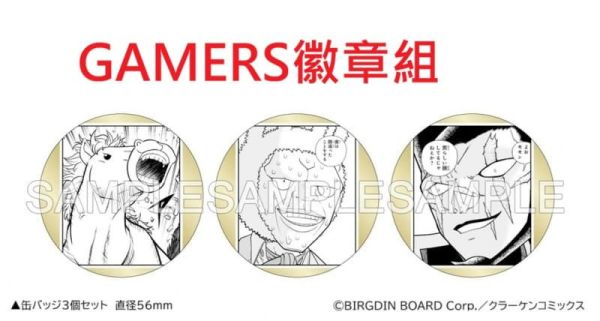 各店家特典版 日文漫畫 雷句誠「魔法少年賈修2 金色のガッシュ!!2 (6)」*1/15發售! 日文漫畫,店家特典,雷句誠,魔法少年賈修,金色のガッシュ