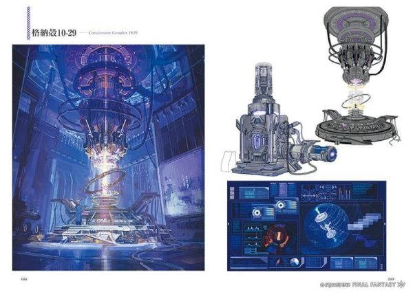 SE通販 最終幻想14 FF14 黃金的遺產 Relics of Eternity 美術設定畫集 畫冊 2*12/15發售! 最終幻想,FF14,黃金的遺產,Relics of Eternity,美術設定集,FINAL FANTASY,
DAWNTRAIL ,Relics of Eternity,SE通販