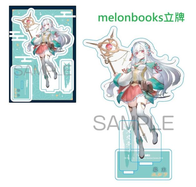 各店家特典版 日文小說 鞘童子「幕末精靈 幕末エルフ」*1/20發售! 日文小說,店家特典,鞘童子,幕末精靈,幕末エルフ