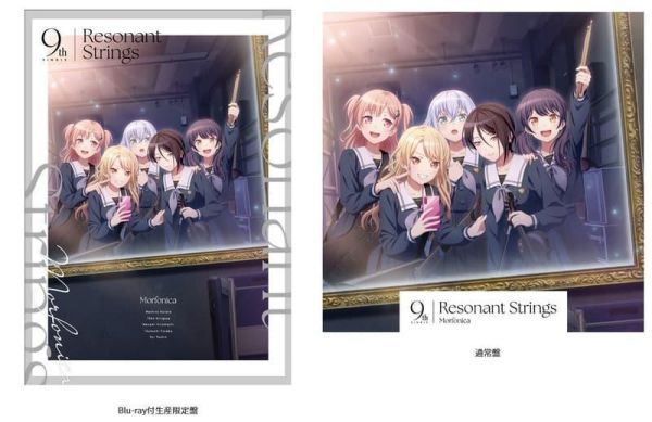 各店家特典版 BanG Dream! Morfonica 9th 單曲「Resonant Strings」*4/22發售! 店家特典,BanG Dream,Morfonica,9th,單曲,Resonant Strings