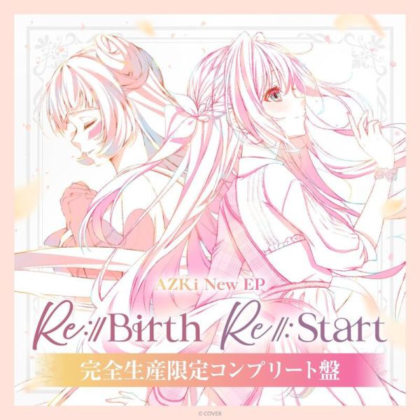 各店家特典版 Hololive AZKi 新單曲 EP「Re:Start」「Re:Birth」*11/5發售! 店家特典,Hololive,AZKi,新單曲,EP,Re:Start,Re:Birth