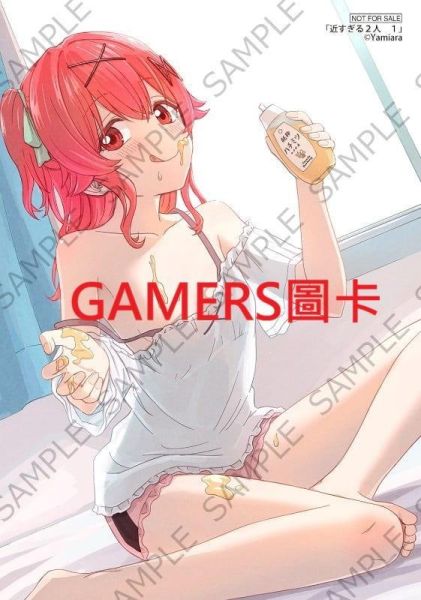 各店家特典版 日文漫畫 やみあらー「近すぎる2人 (1)」*4/28發售! 日文漫畫,店家特典,やみあら,近すぎる2人