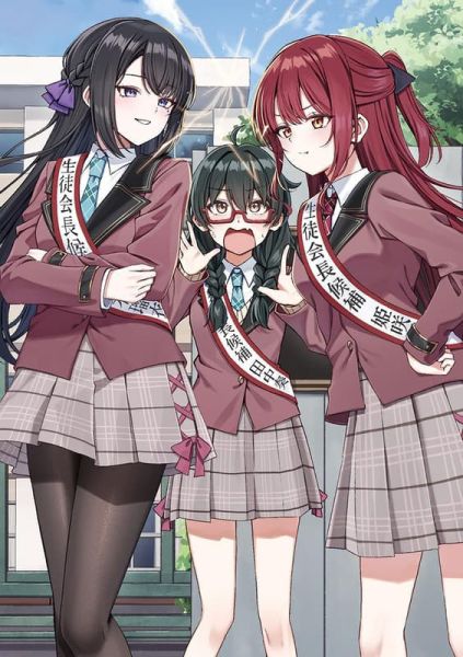 各店家特典版 日文小說 星野星野「陰キャの俺が席替えでS級美少女に囲まれたら秘密の関係が始まった。(3)」*11/8發售 日文小說,店家特典,星野星野,陰キャの俺が席替えでS級美少女に囲まれたら秘密の関係が始まった