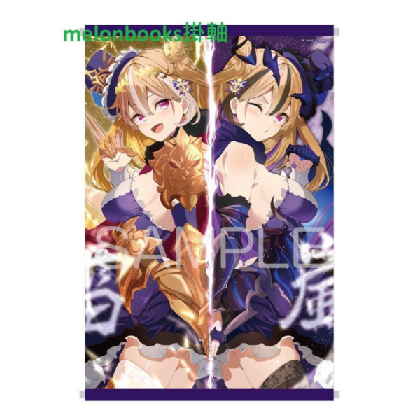 各店家特典版 日文小說 赤城大空「【悲報】大小姐系墊底迷宮實況主 沒發現自己忘記關臺就海扁同行 (4)」*6/18發售! 特典版,日文小說,赤城大空,悲報,大小姐系墊底迷宮實況主,沒發現自己忘記關臺就海扁同行,お嬢様系底辺ダンジョン配信者,配信切り忘れに気づかず同業者をボコってしまう,けど相手が若手最強の迷惑系配信者だったらしくアホ程バズって伝説になってますわ
