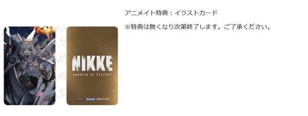 animate特典版 勝利女神：妮姬 NIKKE Last Kingdom 1.5周年專輯 0323截止*5月發售! animate,特典,勝利女神,妮姬,NIKKE,Last Kingdom,1.5周年,專輯,勝利の女神