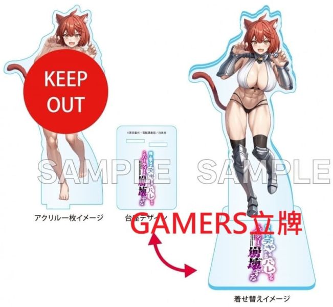 各店家特典版 日文漫畫 原田重光「俺と聖女がデキてることがバレたらこのパーティーは崩壊する」*1/29發售! 日文漫畫,店家特典,原田重光,俺と聖女がデキてることがバレたらこのパーティーは崩壊する