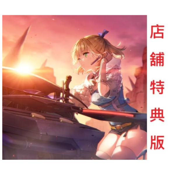各店家特典版 麻枝 准×やなぎなぎ 緋染天空 Heaven Burns Red Remix 專輯:Alice*10/22發售! 店家特典,麻枝,准,やなぎなぎ,緋染天空,Heaven Burns Red Remix,專輯,Alice