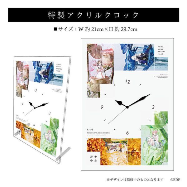 武士道特裝盤 夢ノ結唱 BanG Dream! AI音樂專輯「CULTIVATION」附壓克力時鐘 0509*7/16發售! 武士道,特裝盤,夢ノ結唱,BanG Dream, AI,音樂,專輯,CULTIVATION,壓克力時鐘