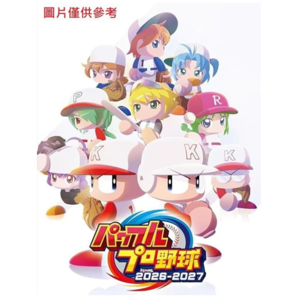 實況野球 2026-2027 公式完全指南書 *8/20發售! 實況野球,2026,2027,指南書,パワフルプロ野球