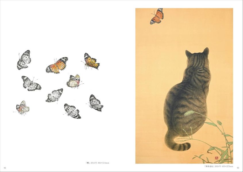 小熊香奈子 初畫集 畫冊 「コイモ」*1/28發售! 小熊香奈子,畫集,畫冊,コイモ,画集