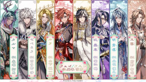 steall限定 純日版 NS遊戲 茉莉花之炯-kEi- 天命華燭傳 マツリカの炯-kEi- 早期0320截止*4/23發售! steall,限定,純日版,NS,遊戲,茉莉花之炯,kEi,天命華燭傳,マツリカの炯,kEi,マツリカの炯,天命華燭伝