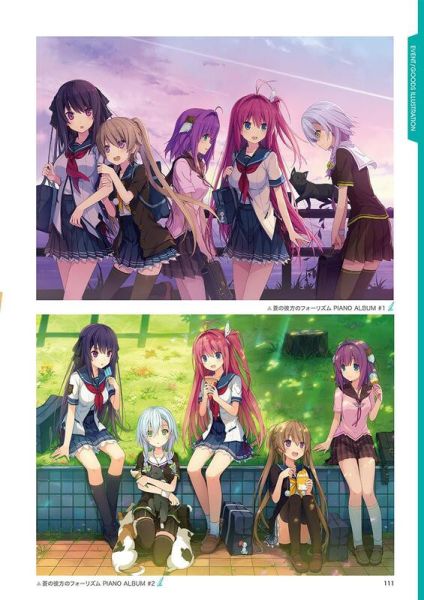 蒼之彼方的四重奏 蒼の彼方のフォーリズム Visual Fan Book 公式視覺書*4/25發售 蒼之彼方的四重奏 蒼の彼方のフォーリズム Visual Fan Book 公式視覺書