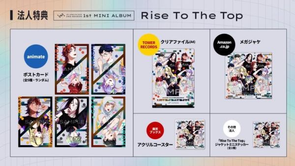 各店家特典版 VS AMBIVALENZ 第2季度 1st迷你專輯「Rise To The Top」*4/30發售! Rise To The Top,各店家特典版,VS AMBIVALENZ,
第2季度,1st,迷你,專輯,ミニアルバム