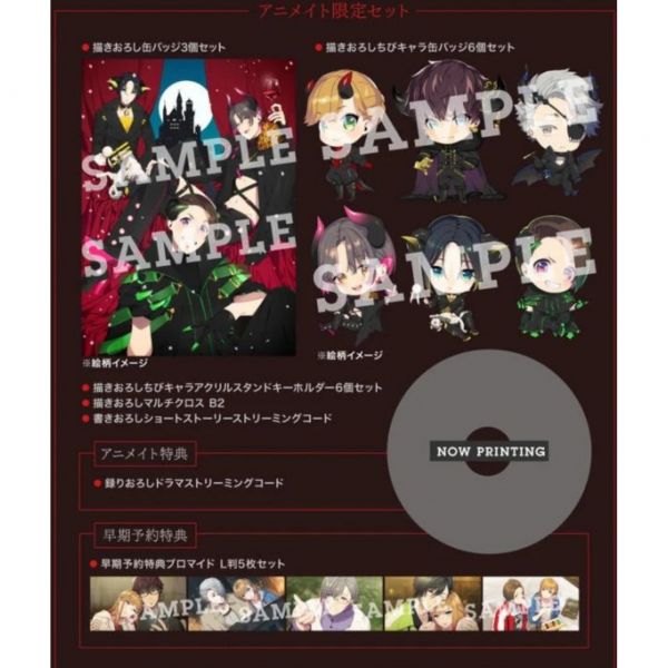 animate特典版 NS遊戲 BUSTAFELLOWS season 2 *5/25發售 BUSTAFELLOWS