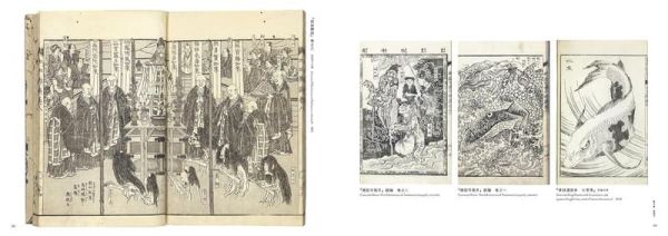 葛飾北齋 作品集 畫集「HOKUSAIーぜんぶ、北斎のしわざでした。」*12/4發售! 葛飾北齋,作品集,畫集,HOKUSAIーぜんぶ,北斎のしわざでした,HOKUSAI
