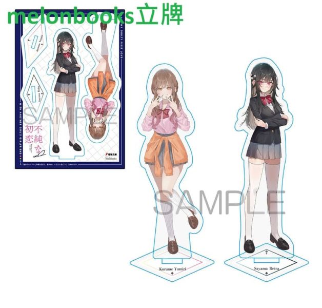 各店家特典版 日文小說 Akeo「與她女友的不純初戀 彼女のカノジョと不純な初恋 (2)」*8/8發售 日文小說,特典,Akeo,與她女友的不純初戀,彼女のカノジョと不純な初恋