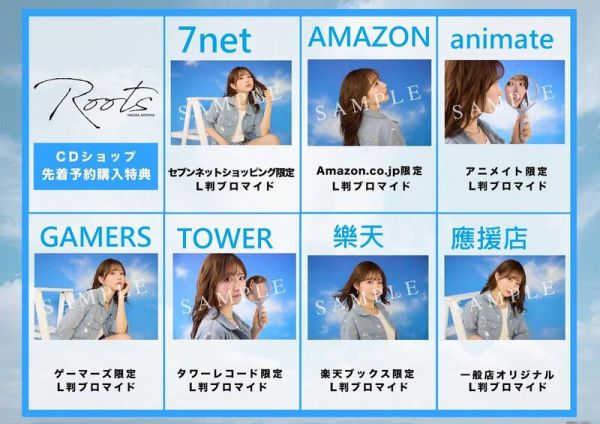 各店家特典版 青山渚 青山なぎさ 迷你專輯「Roots」初回限定盤 通常盤*8/6發售! 店家特典,青山渚,青山なぎさ,迷你,專輯,Roots,初回限定盤,通常盤