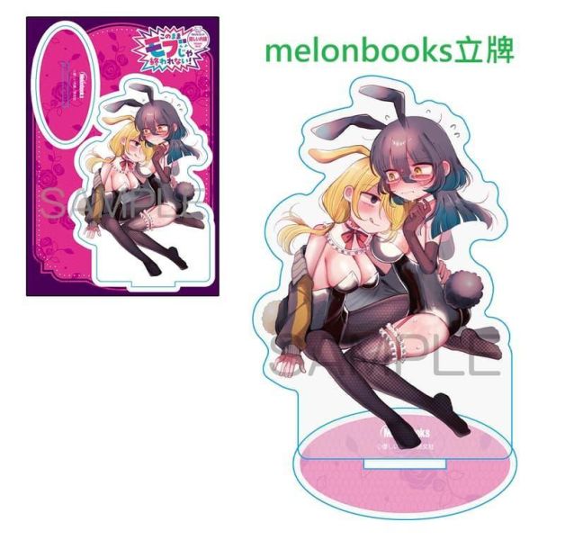 各店家特典版 日文漫畫 優しい内臓「このままモブじゃ終われない! (2)」*2/27發售! 日文漫畫,店家特典,優しい内臓,このままモブじゃ終われない