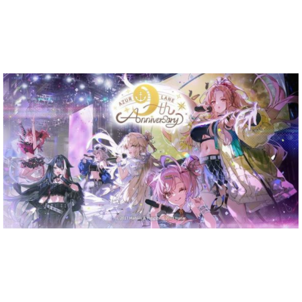 碧藍航線 9周年 9週年公式畫集 畫冊 Art Collection *12/25發售! 碧藍航線,9周年,9週年,公式畫集,畫冊,Art Collection,アズールレーン