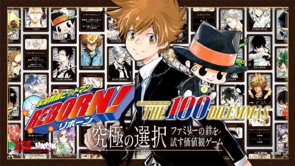 animate特典版 家庭教師 HITMAN REBORN! 卡牌桌遊 THE 100 DILEMMAS*12/10發售! animate,特典版,家庭教師,HITMAN REBORN!,卡牌,桌遊,THE 100 DILEMMAS,ヒットマン