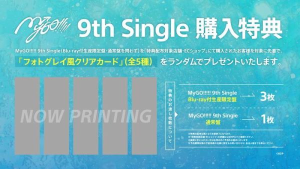 各店家特典版 MyGO!!!!! 9th單曲「世点彩 世點彩」BanG Dream!*11/11發售! BanG Dream!,MyGO!!!!!,9th Single,世点彩,世點彩