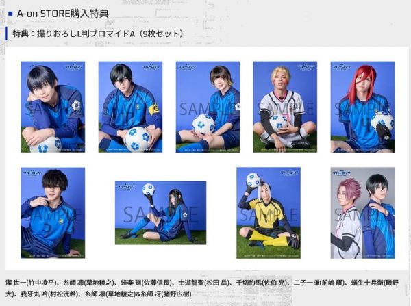各店家特典版 舞台 藍色監獄 4th STAGE 藍光BD *10/29發售! 店家特典,舞台,藍色監獄,4th,STAGE,藍光,BD,ブルーロック