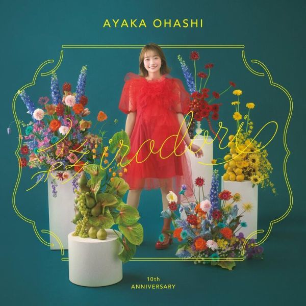 大橋彩香 10周年紀念 BEST專輯「彩-irodori-」通常盤 完全生產限定盤*8/6發售! 大橋彩香,10周年,紀念,BEST,專輯,彩,irodori,
