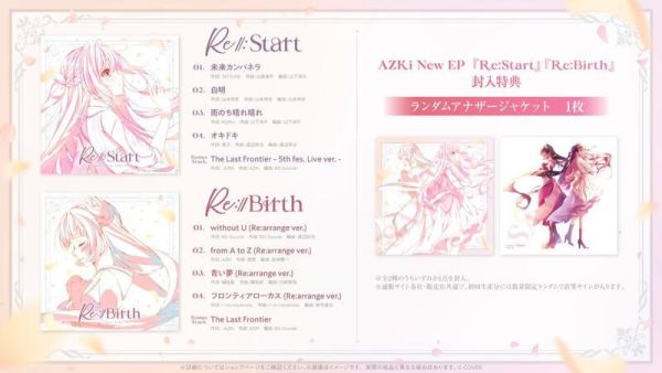 各店家特典版 Hololive AZKi 新單曲 EP「Re:Start」「Re:Birth」*11/5發售! 店家特典,Hololive,AZKi,新單曲,EP,Re:Start,Re:Birth