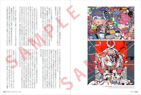 明日から絵描きで生きたい僕が身につけるべきは画力だけでなくXX力だった 3 繪師合集 *5/14 明日から絵描きで生きたい,僕が身につけるべきは画力だけでなくXX力だった,
3 ,繪師,合集