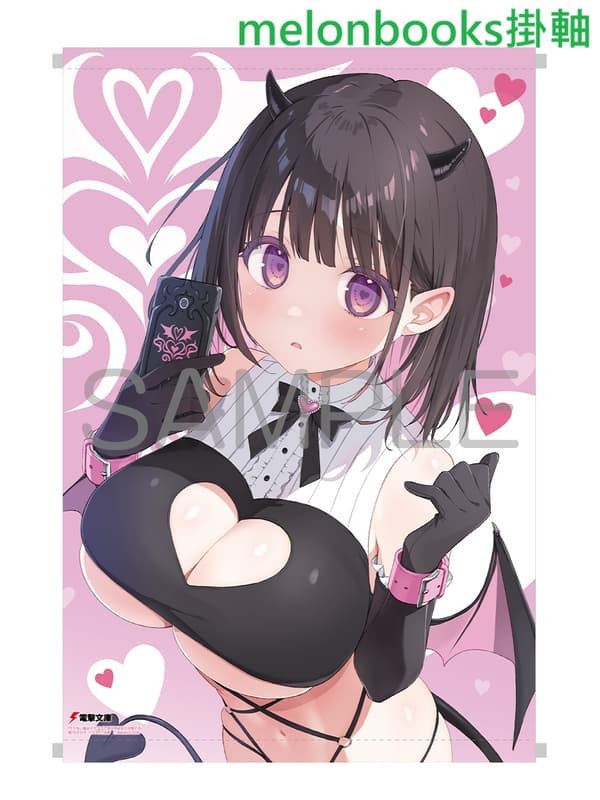 各店家特典版 日文小說 なかひろ「モテない俺はマチアプで異世界彼女を召喚する」*1/9發售! 日文小說,店家特典,なかひろ,モテない俺はマチアプで異世界彼女を召喚する