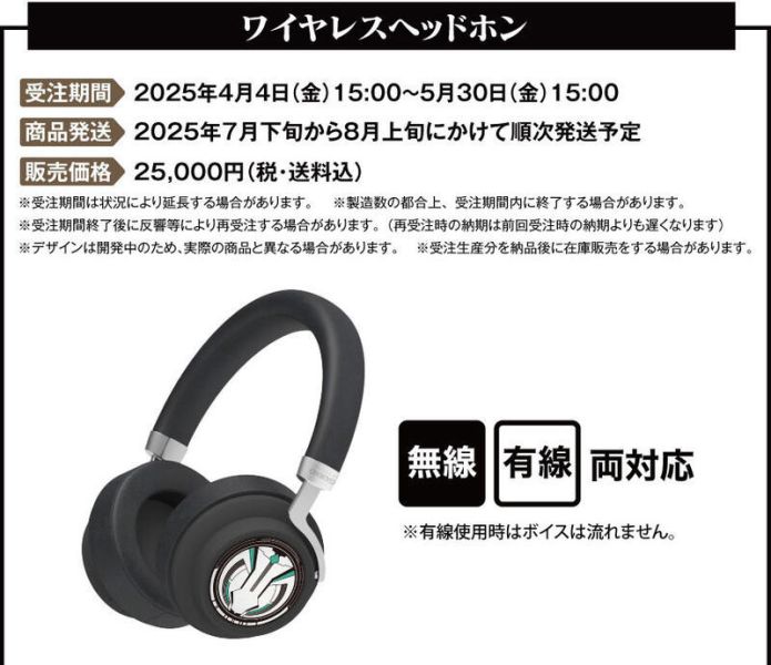 ONKYO 樂園追放 安吉拉 頭戴式聯名耳機 耳罩式 ANIMA AOW03【跨境】0528*7月下旬~8月上旬發售! ONKYO,樂園追放,安吉拉,頭戴式,聯名,耳機,耳罩式,ANIMA,AOW03,CP-TWS01E,マンシング サガリ,ユニバース,ワイヤレス,イヤホン
