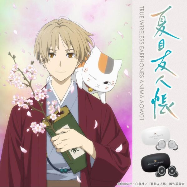 ONKYO 夏目友人帳 貓咪老師 聯名耳機 ANIMA AOW01【跨境】0521*7月下旬~8月上旬發售! ONKYO,夏目友人帳,貓咪老師,聯名,耳機,ANIMA,AOW01,ワイヤレス,イヤホン