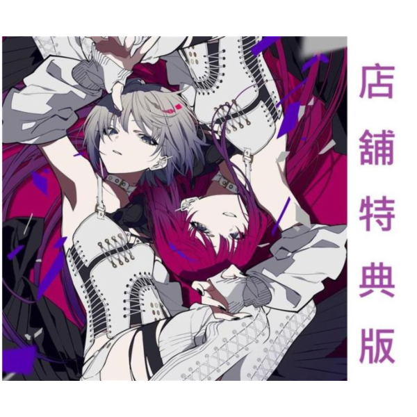 各店家特典版 Reol 武道館演唱會 音源專輯「'No title' in NIPPON BUDOKAN」*8/27發售! 店家特典,Reol,武道館,演唱會,音源,專輯,'No title' in NIPPON BUDOKAN,ライブ