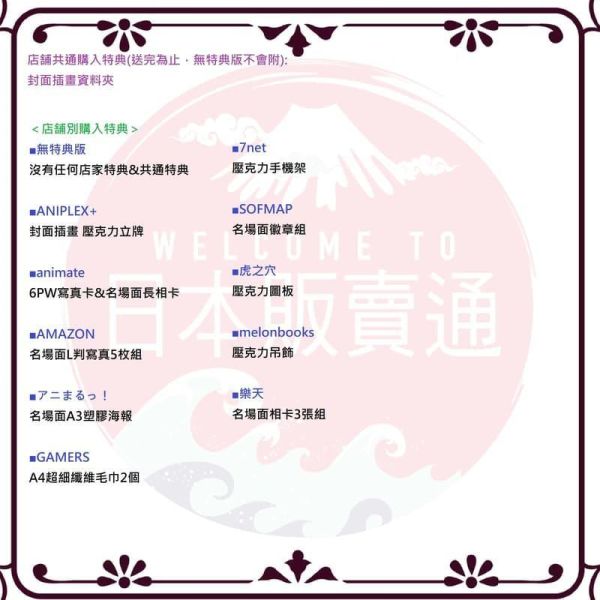 各店家特典版 輝夜姬想讓人告白 邁向大人的階梯 藍光BD DVD 完全生產限定版*6/24發售! 店家特典,輝夜姬想讓人告白,邁向大人的階梯,藍光,BD,DVD,完全生產限定版,
かぐや様は告らせたい,大人への階段