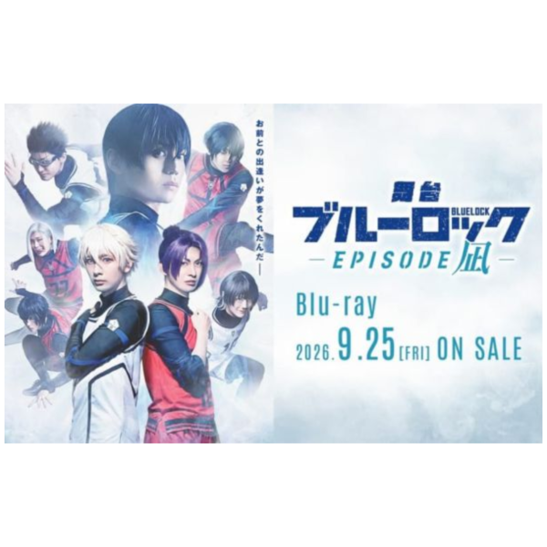 舞台 BLUE LOCK 藍色監獄 EPISODE 凪 藍光BD 豪華版 通常版*9/25發售 舞台,BLUE LOCK,藍色監獄,EPISODE,凪,藍光,BD,豪華版,通常版,ブルーロック
