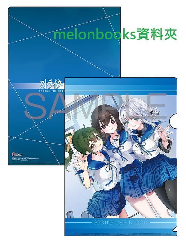 各店家特典版 日文小說 三雲岳斗「噬血狂襲 APPEND (6)」番外短篇 *11/10發售! 日文小說,ストライクザブラッド, APPEND,三雲岳斗,噬血狂襲