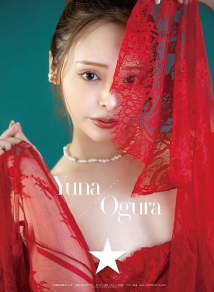 CL-1723 AV女優 小倉由菜 2026年壁掛式月曆 掛曆 CL-1723,AV女優,小倉由菜,2026年壁掛式月曆,掛曆,​​カレンダー