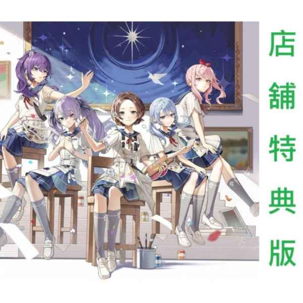 各店家特典版 25時,Nightcord見 13th單曲「その絵の名前は/幸福刑」世界計畫 初音未來 *10/21發售! 特典,25時,Nightcord見,13th,單曲,その絵の名前は/幸福刑,世界計畫,初音未來,プロジェクトセカイ,カラフルステージ,初音ミク,25時、ナイトコードで