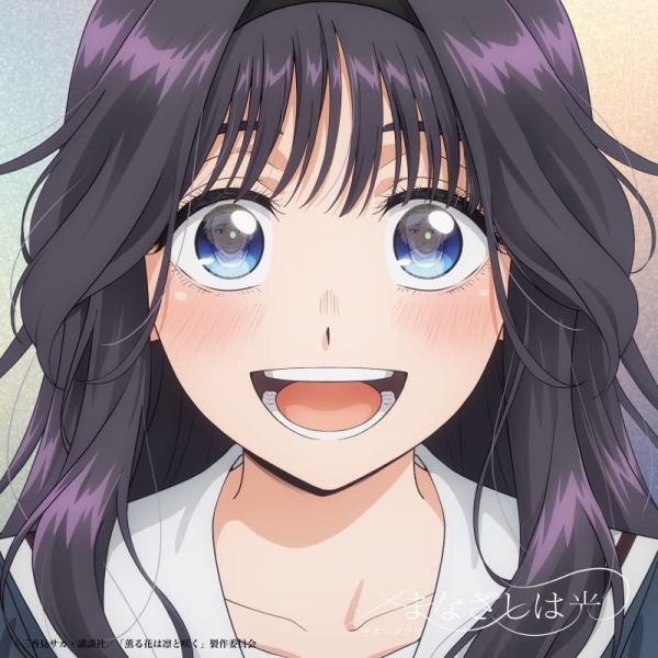 薰香花朵凛然綻放 OP「まなざしは光」/キタニタツヤ 完全生產限定盤*9/10發售! 薰香花朵凛然綻放,OP,まなざしは光,キタニタツヤ,完全生產限定盤,薫る花は凛と咲く