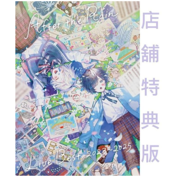 各店家特典版 After the Rain Live Best 2023-2025 藍光BD DVD*9/16發售! 店家特典,After the Rain,Live,Best,2023,2025,藍光,BD,DVD