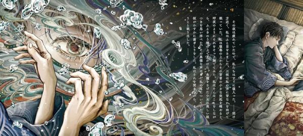 乙女の本棚 / 少女的書架 堀辰雄  粟木こぼね「燃ゆる頬」*10/14發售! 乙女の本棚,少女的書架,堀辰雄,粟木こぼね,燃ゆる頬