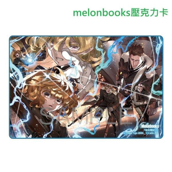 各店家特典版 日文漫畫 東條チカ「幼女戰記 (34)」*3/26發售! 日文漫畫,店家特典,東條チカ,幼女戰記,幼女戦記