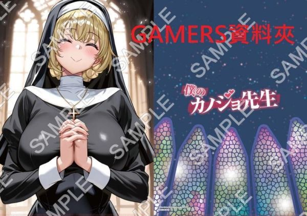 各店家特典版 日文漫畫 星河蟹 孟倫「我的女友是老師 僕のカノジョ先生 (17)」*6/9發售! 日文漫畫,店家特典,星河蟹,孟倫,我的女友是老師,僕のカノジョ先生