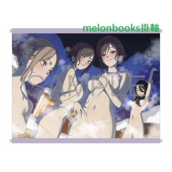 各店家特典版 日文小說 白井ムク「雙生子一起當「女朋友」不好嗎? 双子まとめて『カノジョ』にしない?(6)」*12/19發售! 日文小說,店家特典,白井ムク,雙生子一起當「女朋友」不好嗎,双子まとめて『カノジョ』にしない,雙生子一起當女朋友不好嗎