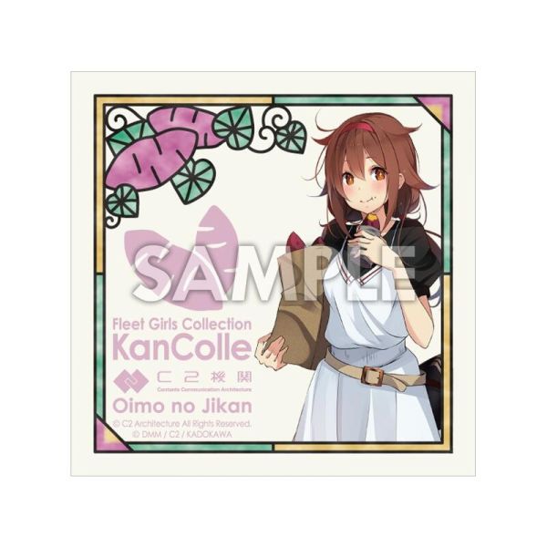 HMV限定 艦隊收藏 艦娘 艦これ C2機關 烤番薯時間 矽藻土杯墊2個 0530*9/25發售! HMV,限定,艦隊,收藏,艦娘,艦これ,C2,機關,烤番薯,時間,矽藻土,杯墊,お芋の時間コースター