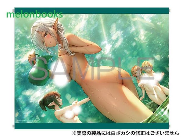 各店家特典版 日文小說 あいのひとし「色欲無雙 色欲無双 (3)」*5/20發售! 店家特典,日文小說,あいのひとし,色欲無雙,色欲無双